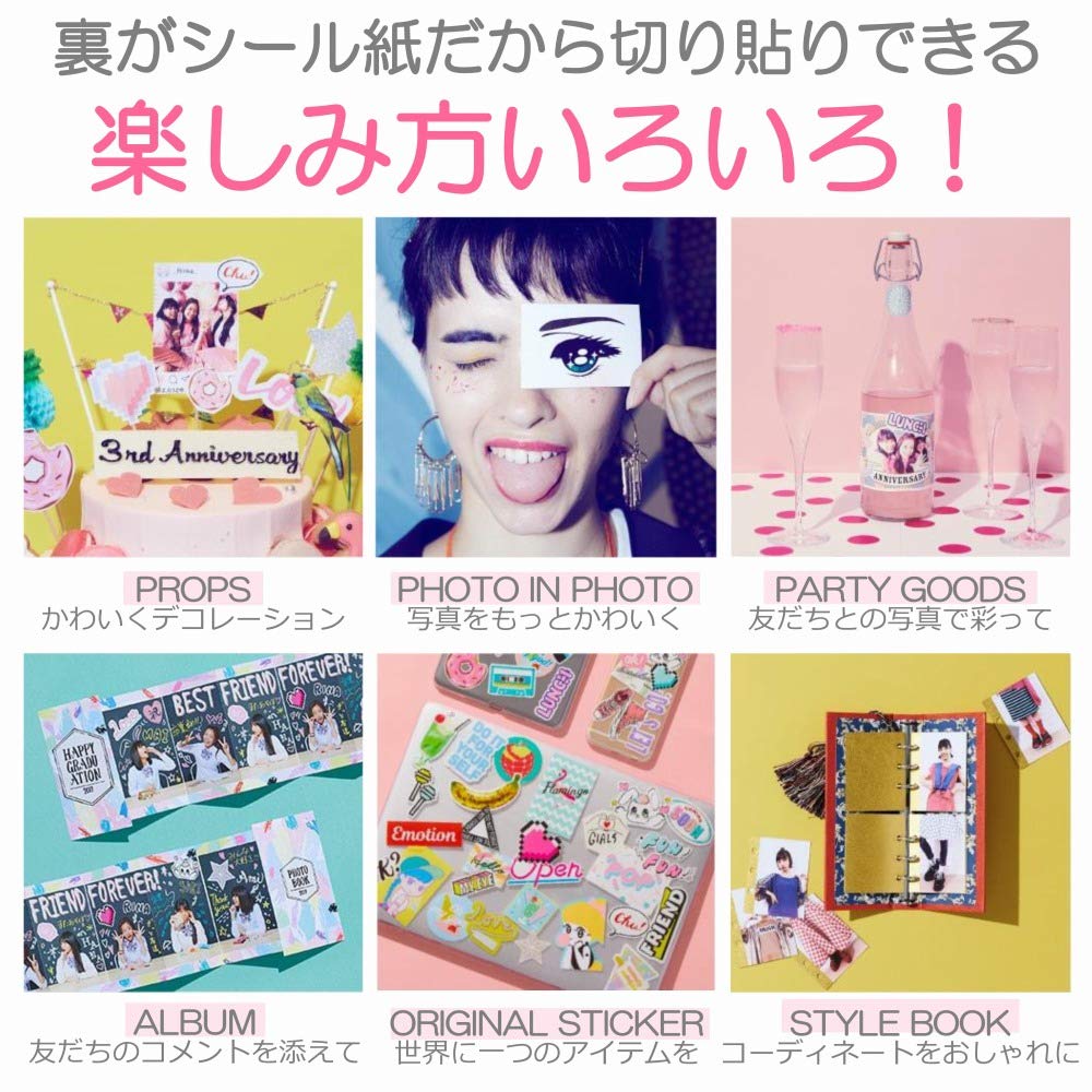 Amazon.co.jp: (フォト用紙50枚付)キヤノン インスピック PV-123-SP