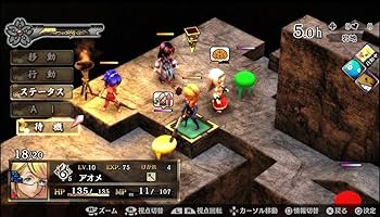 Amazon.co.jp: GOD WARS(ゴッドウォーズ) 日本神話大戦 数量限定版