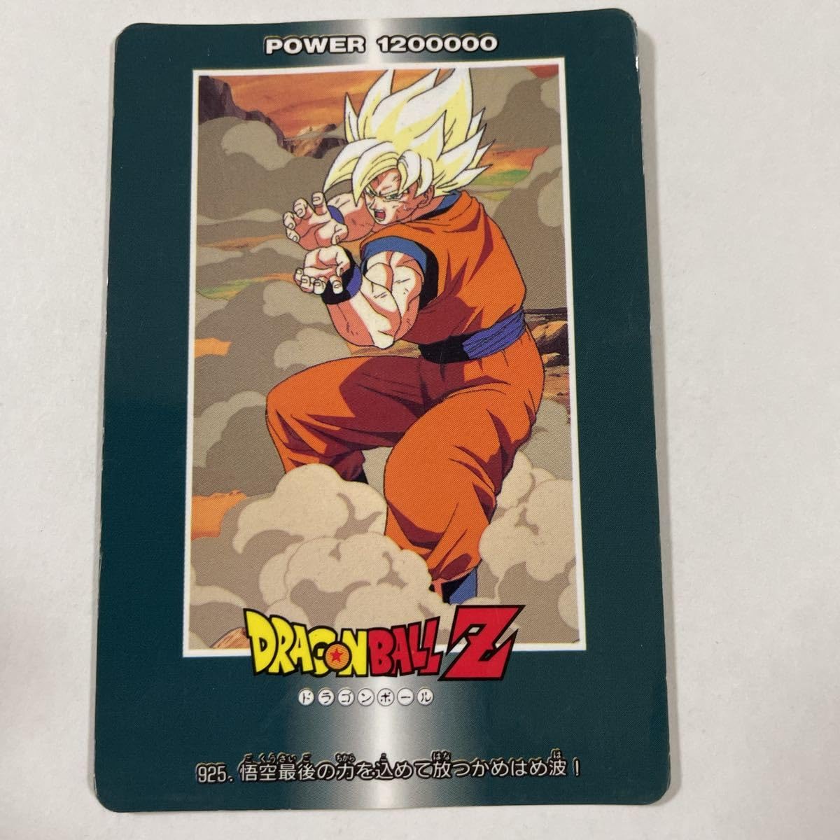 DEKA PP CARD コンプ品 ドラゴンボール 昭和レトロ DEKA PP CARD