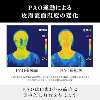 Amazon.co.jp: MTG PAO(パオ) セブンモデル(7model) ブラック