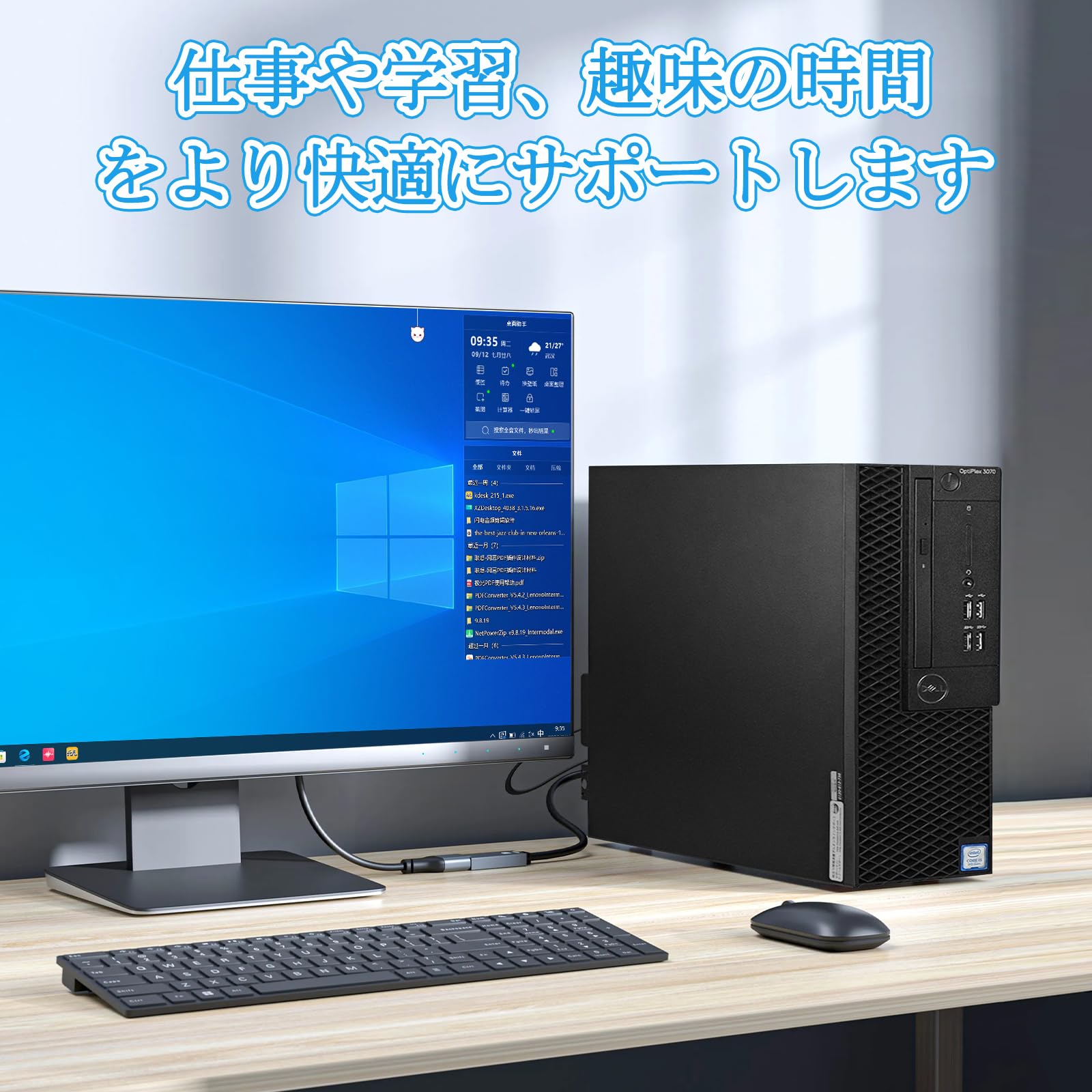 Amazon.co.jp: 【整備済み品】 デル デスクトップパソコン Dell