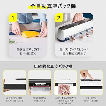 Amazon.co.jp: VERYMODEL AP-10 真空パック機 全自動 70Kpa 家庭用