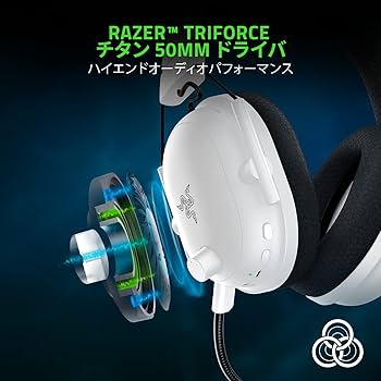 Amazon.co.jp: Razer(レイザー) BlackShark V2 Pro White Edition