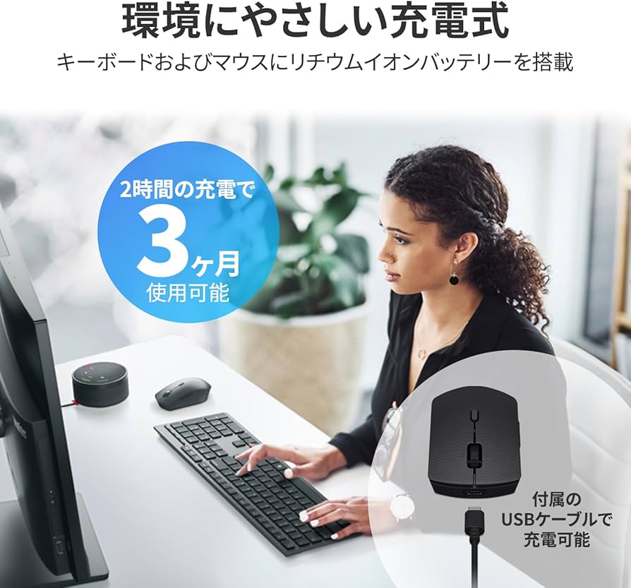 Amazon.co.jp: Lenovo Lenovo プロフェッショナル ワイヤレス 充電式