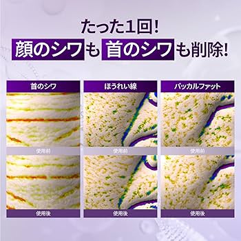 Amazon.co.jp: ナンバーズイン(numbuzin) シートマスク 9番 NMNバイオ