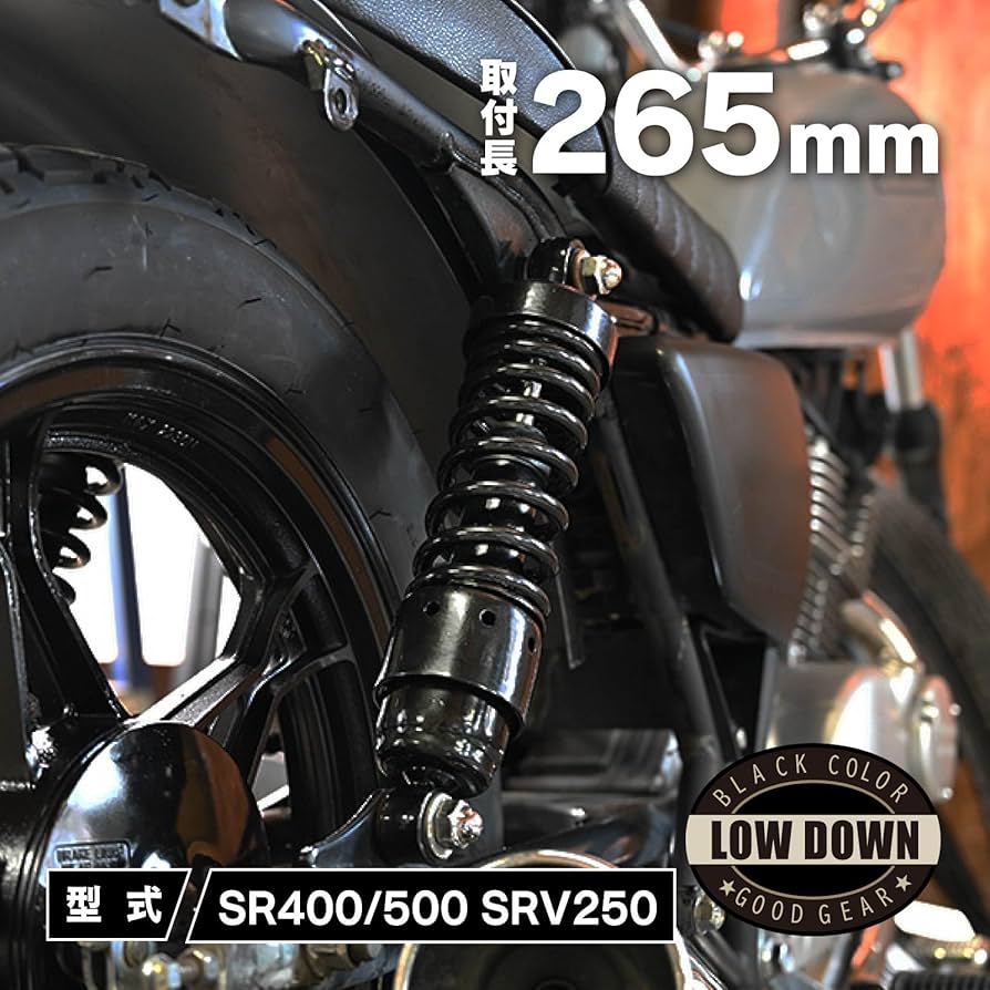 Amazon | SR400 対応 SR500 対応 リア サスペンション ブラック