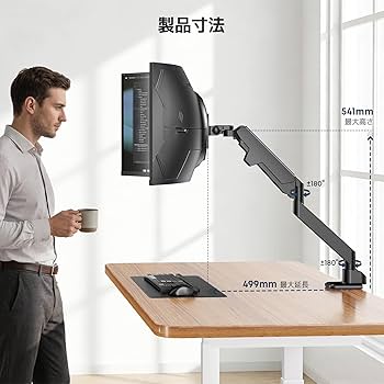 Amazon.co.jp: WORLDLIFT モニターアーム シングルアーム 49インチ(2