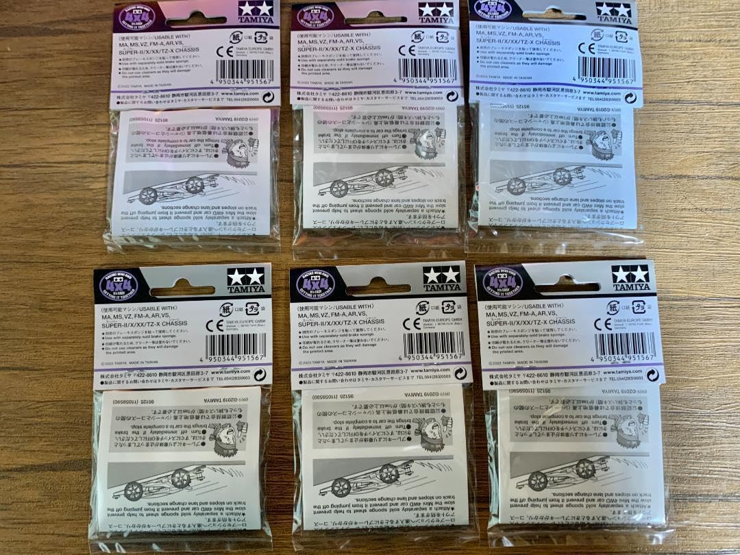 Amazon.co.jp: ミニ四駆 HG カーボンリヤブレーキステー J-CUP 2023 6