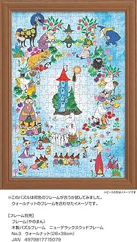 Amazon.co.jp: やのまん(Yanoman) 【日本製】300ピース ジグソーパズル