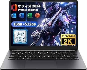 Amazon.co.jp: TPV ノートパソコン【Office 2024搭載】 14型 2K IPS