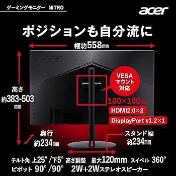 Amazon.co.jp: Acer ゲーミングモニター Nitro XV252QZbmiiprx 24.5