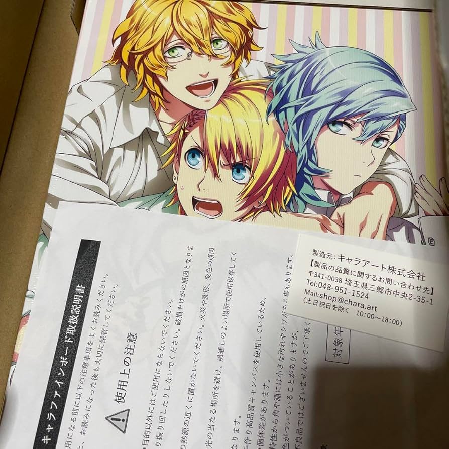Amazon.co.jp: うたプリ キャラファインボード 四ノ宮那月 来栖翔 美風