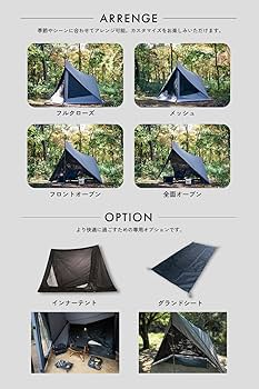 Amazon | TOKYO CRAFTS ダイヤフォートTC 1人用 高さ215cm 設営簡単 前