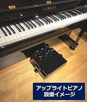 Amazon | 【ピアノ専門店の補助ペダル】キッズペダル アシストペダル