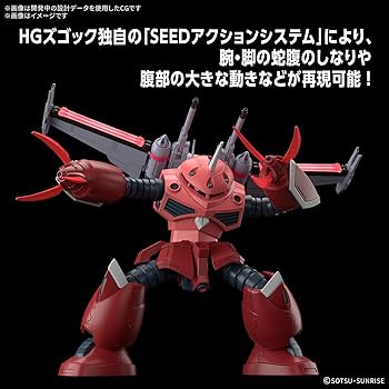 Amazon.com: Bandai Hobby - Gundam Seed Freedom - #260 Z'Gok (Seed