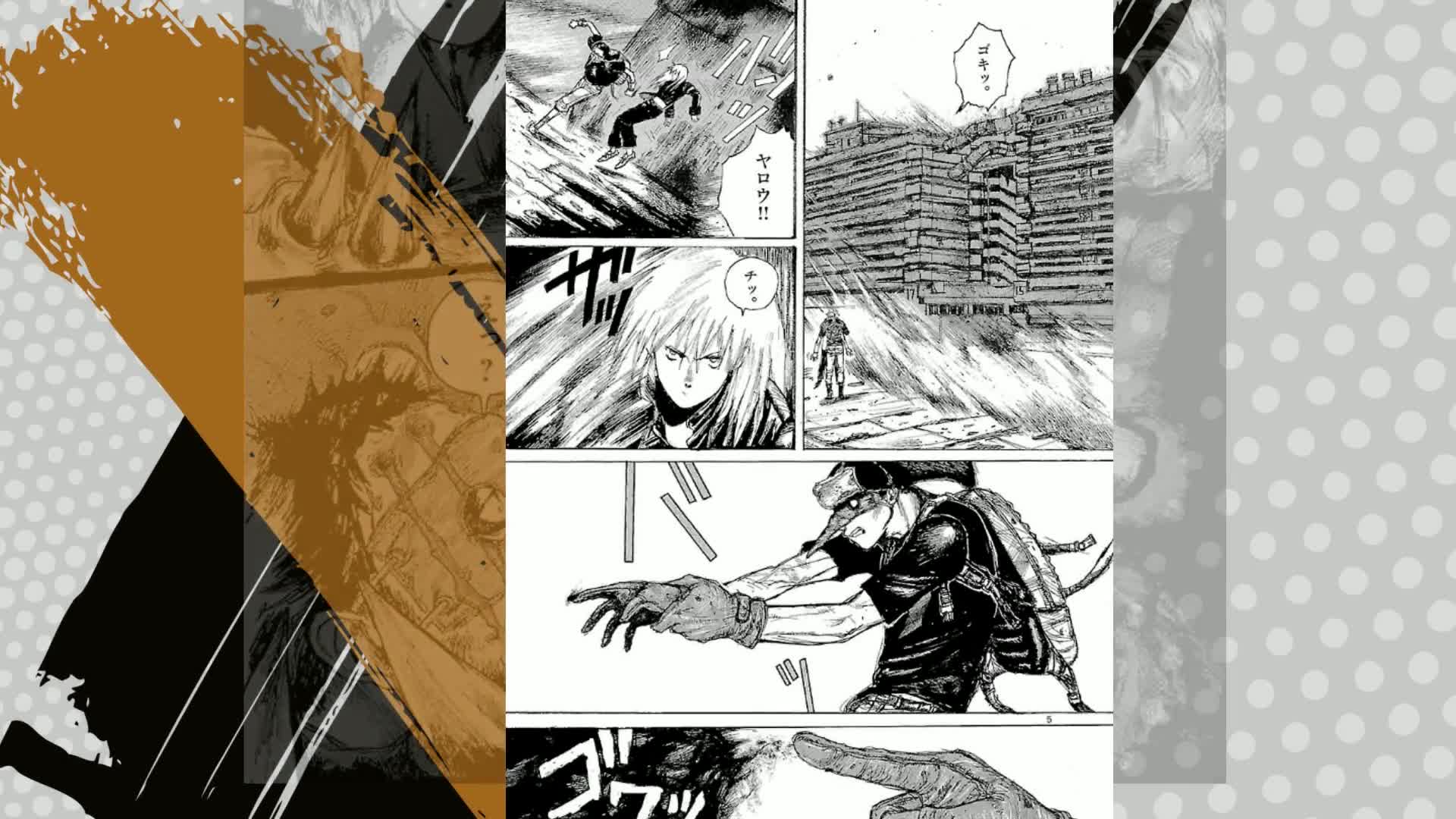 ドロヘドロ（1） (IKKI COMIX) | 林田球 | 青年マンガ | Kindleストア