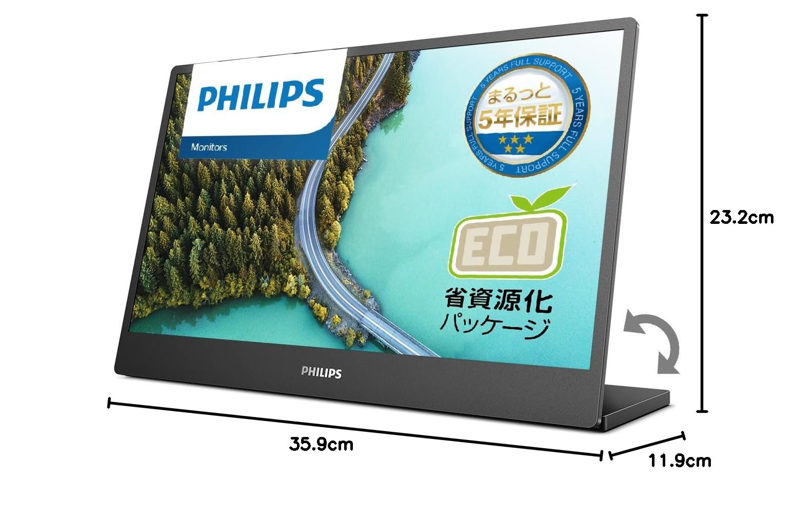Amazon.co.jp: PHILIPS モニターモバイルディスプレイ 16B1P3300/11