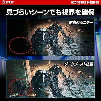 Amazon.co.jp: MSI Oculux NXG253R ゲーミングモニター 超高速