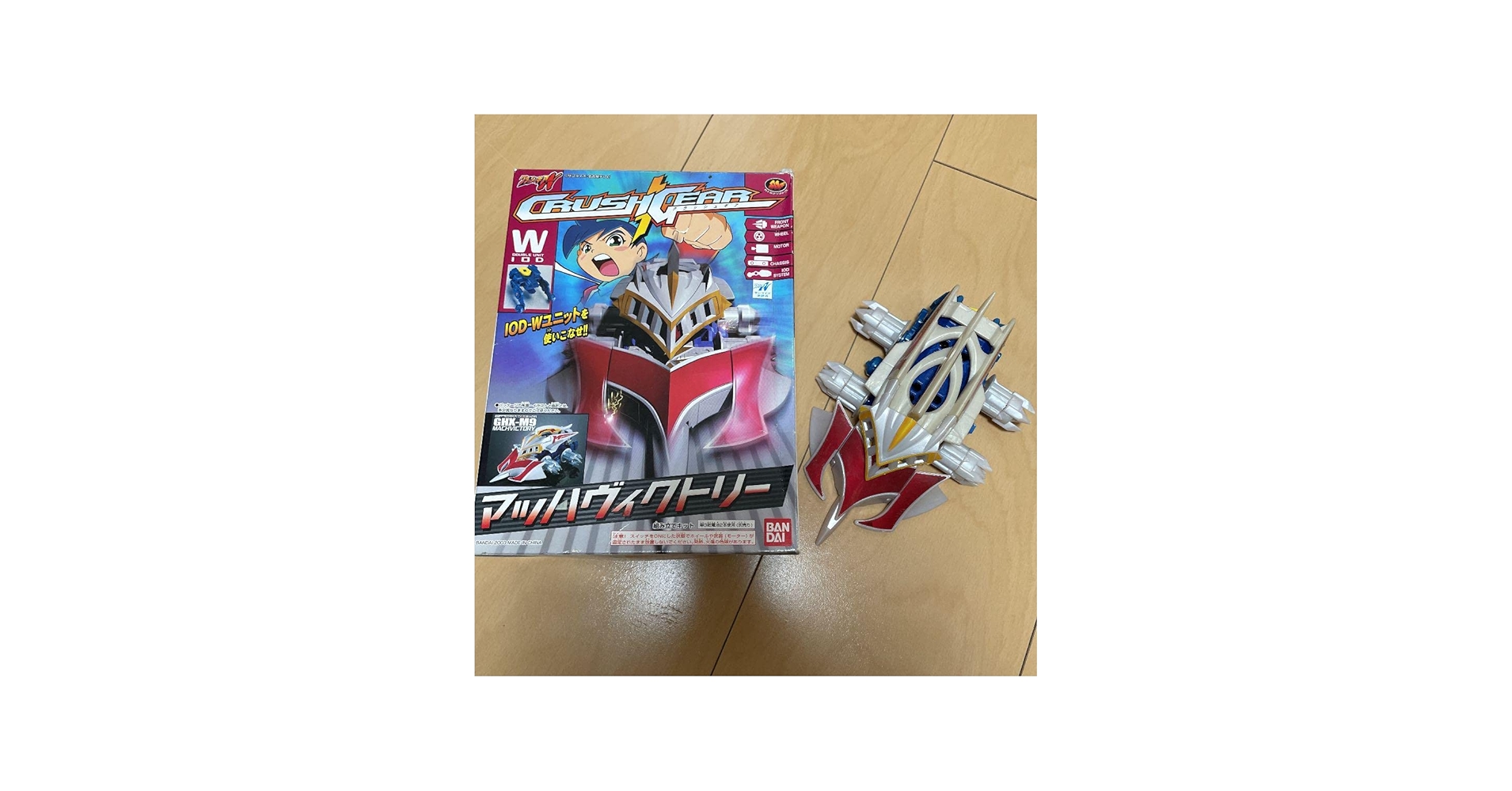 Amazon.co.jp: クラッシュギア マッハヴィクトリー マッハジャスティス