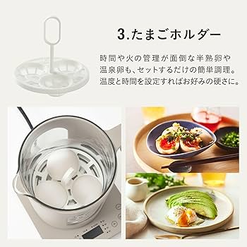 Amazon | BRUNO ブルーノ 温度調節 マルチケトル ウォームグレー