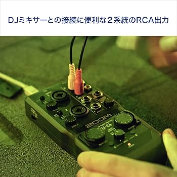 Amazon.co.jp: ZOOM ズーム ハンディポータブルオーディオ