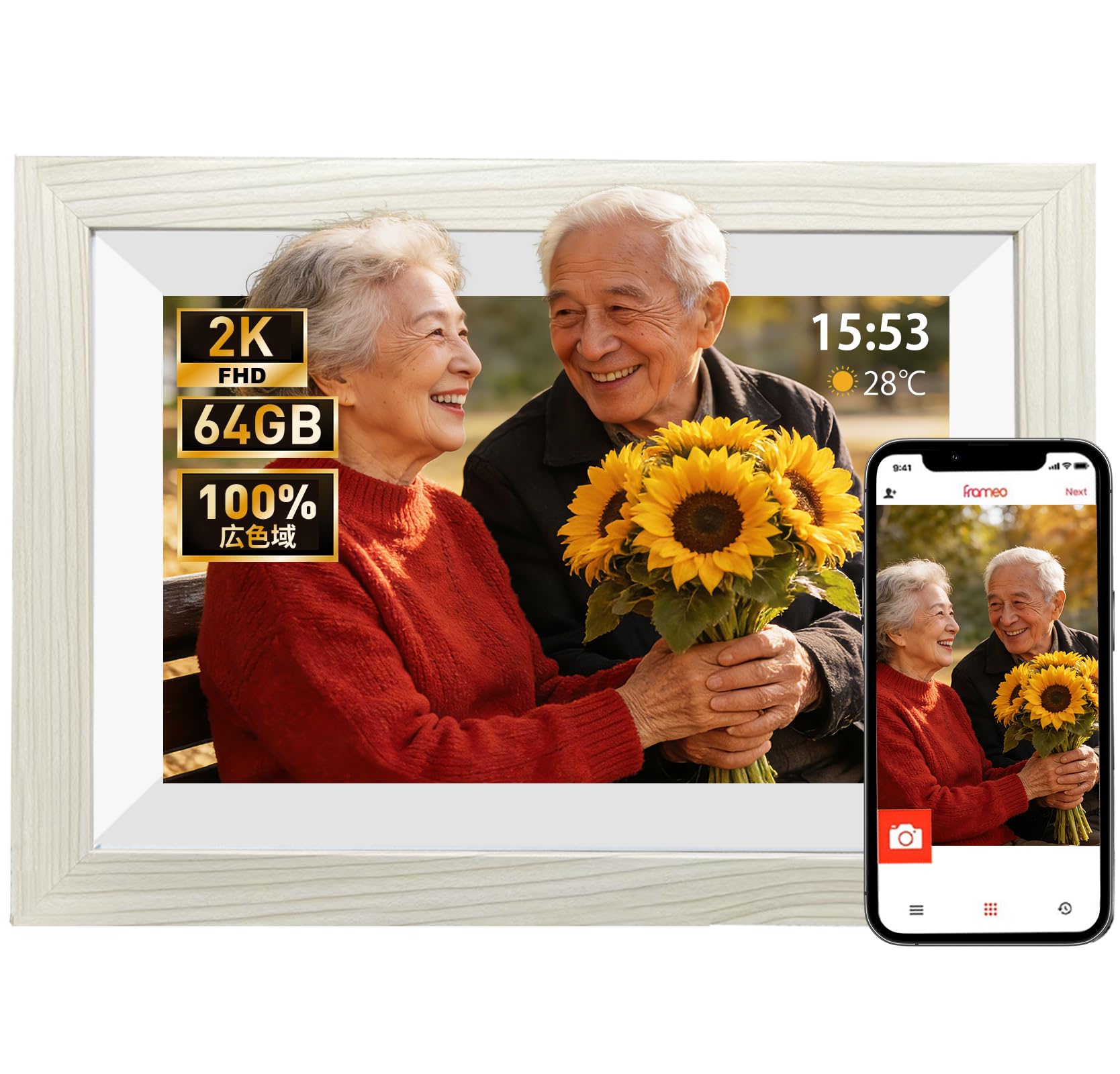 Amazon | 【2026新登場 FHD1920x1280 64GB大容量メモリ 】デジタル