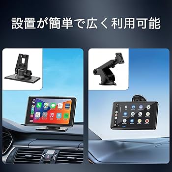 Amazon.co.jp: Stynxro 7インチ ディスプレイオーディオ ポータブル