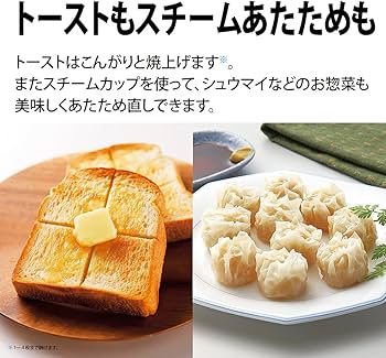 Amazon | シャープ 加熱水蒸気 オーブンレンジ 26L 2段調理 RE-WF262-W