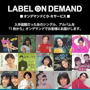 Amazon.co.jp: [おまけCL付] いつでも夢を: ミュージック