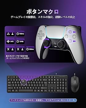 Amazon.co.jp: AIMZENIX Monster - PS5、PS4、PS3、Xbox ONE、Xbox 360