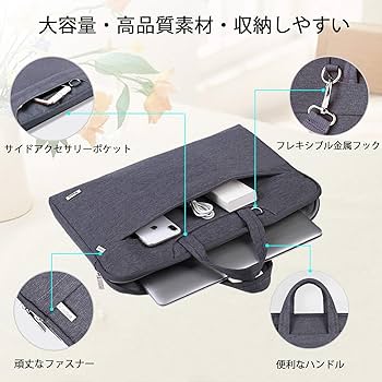 Amazon.co.jp: パソコンケース15.6 16インチ 防水 パソコンバッグ PC