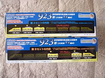 Amazon.co.jp: Bトレインショーティー新幹線 923形 ドクターイエロー