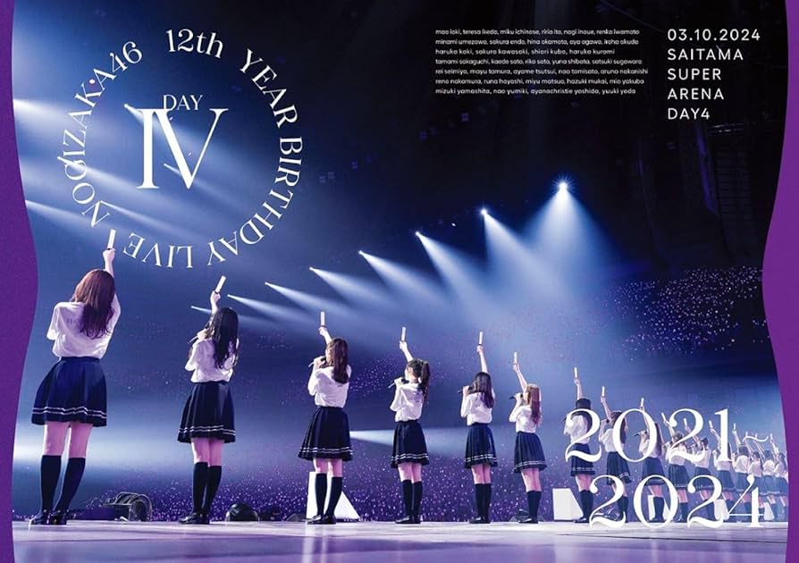 Amazon.co.jp: 12th YEAR BIRTHDAY LIVE DAY4 (Blu-ray) (通常盤