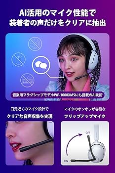 Amazon.co.jp: ソニー ゲーミングヘッドセット INZONE H5: WH-G500