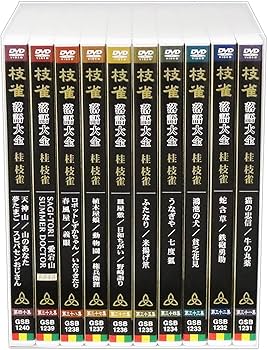 Amazon.co.jp: 桂枝雀 落語大全 第四期 DVD-BOX 全10巻 (特典DVD+収納