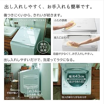 Amazon | 日立 タテ型洗濯乾燥機 ビートウォッシュ 洗濯12kg/洗濯~乾燥