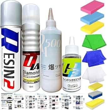 Amazon.co.jp: KeePer技研 ダイヤモンドキーパー レジン2 爆ツヤ 300ml