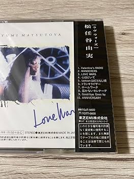 Amazon.co.jp: 未開封 希少 1989年日本盤 松任谷由実 ラヴ・ウォーズ