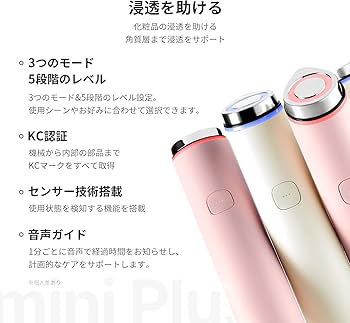 Amazon.co.jp: Medicube AGE-R Booster Pro Mini Plus Body (Beige