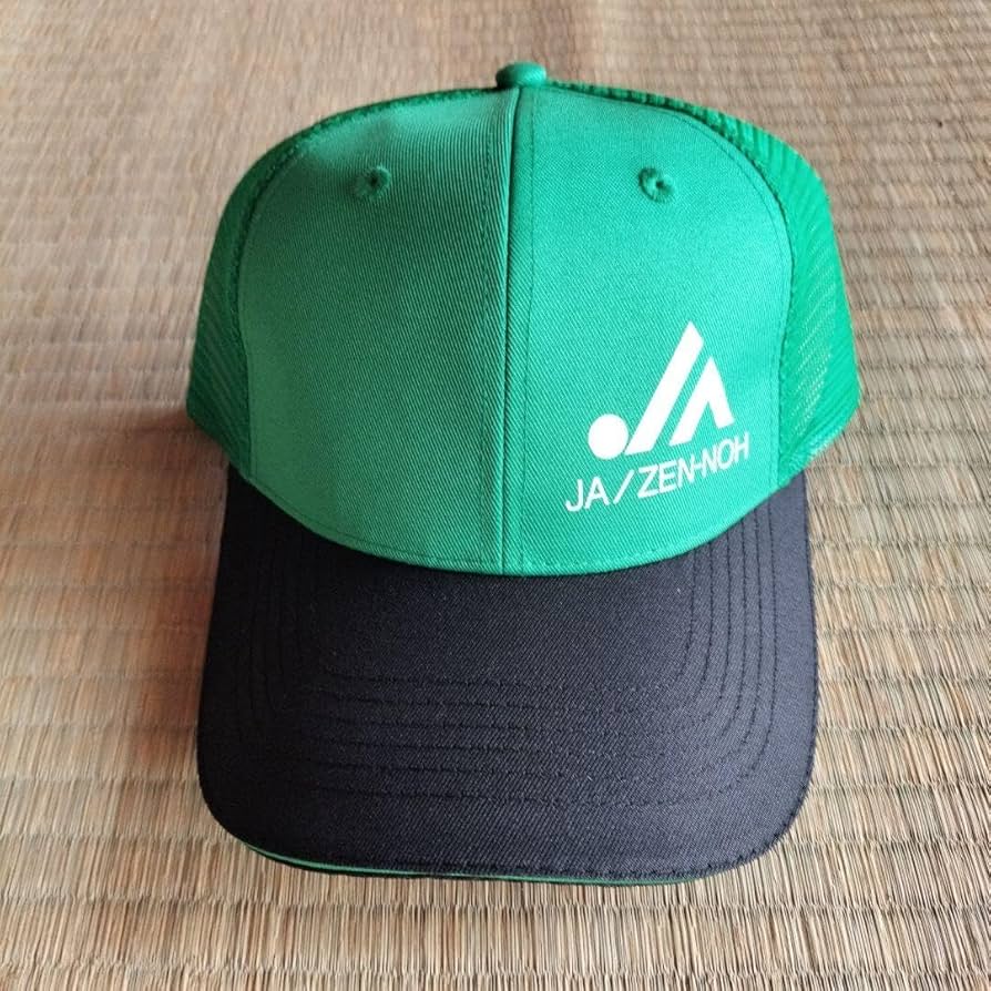 Amazon.co.jp: JA全農 農協 帽子 キャップ トラクター田植え機