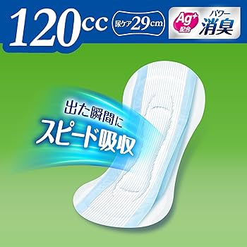 Amazon | ライフリー さわやかパッド 女性用 120cc 多い時でも安心用