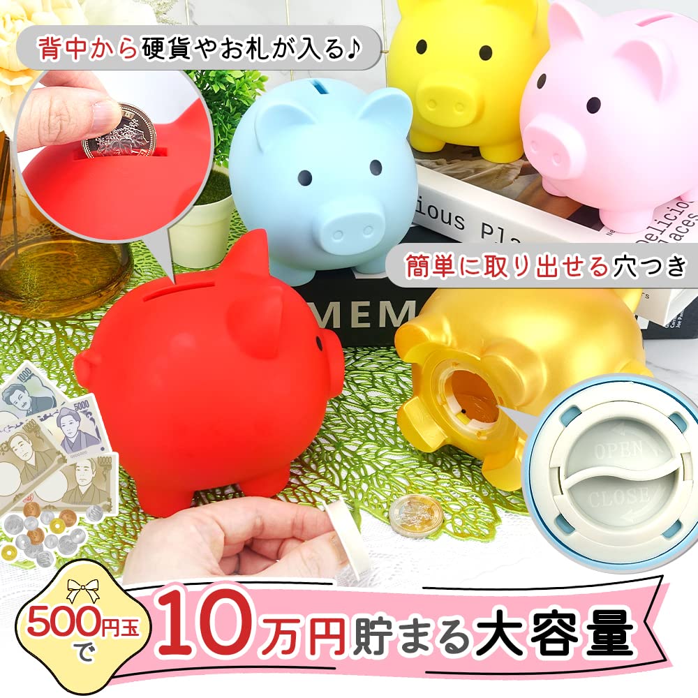 Amazon.co.jp: 【幸運のブタ】 貯金箱 ブタ 500円玉貯金で10万円貯まる