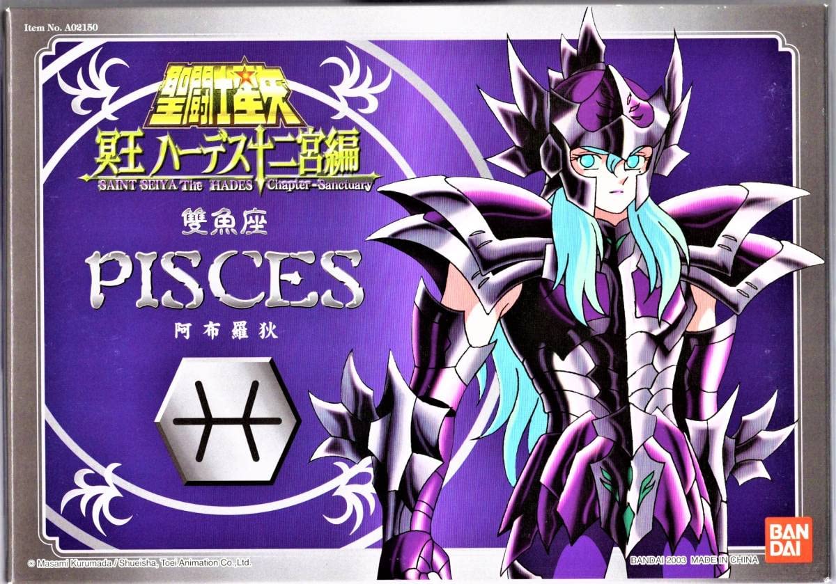 冥王ハーデス 聖闘士星矢 アクリルマグネット 缶バッジ クルセイド等9