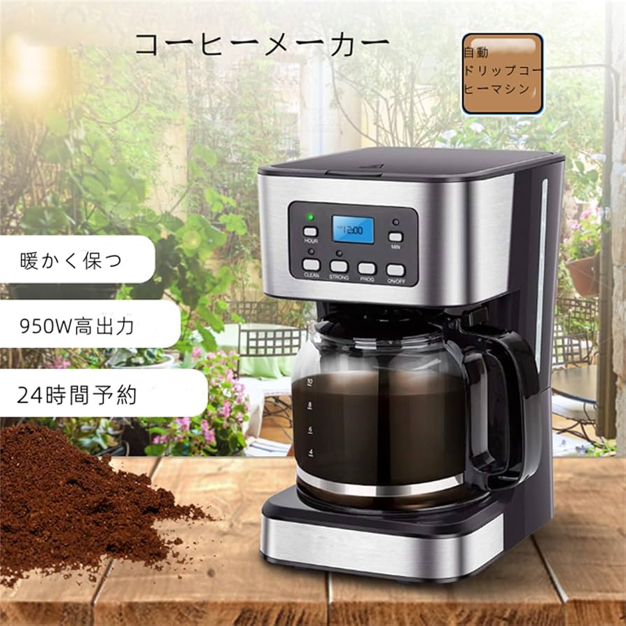 Amazon | コーヒーメーカー コーヒーメーカーブラックコーヒー用半自動