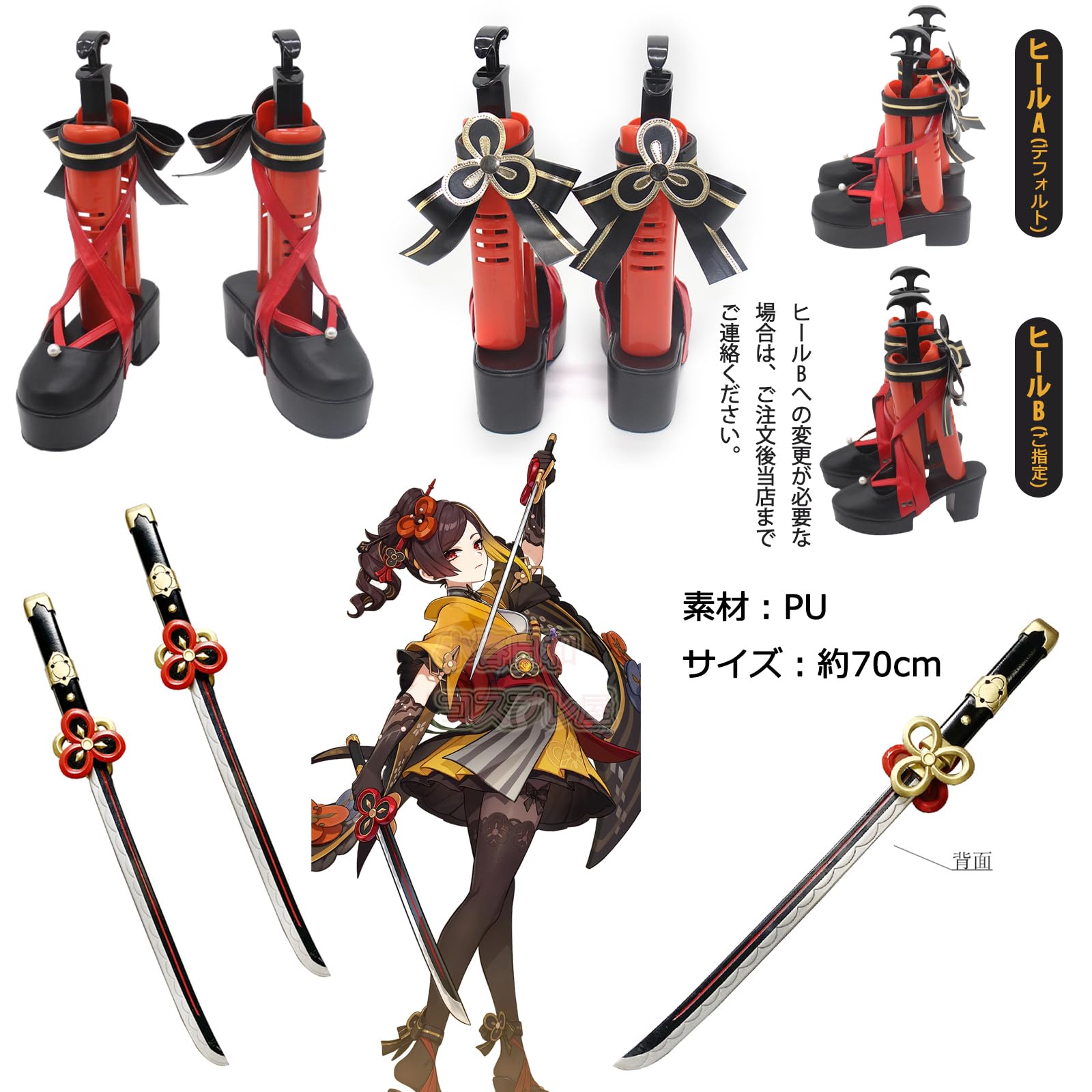 Amazon.co.jp: [CHIASA] 原神 千織 コスプレ ちおり Chiori コスプレ