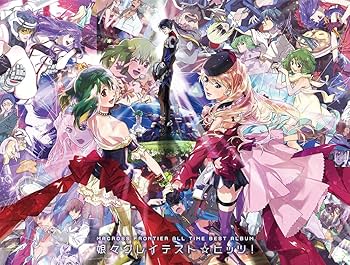 Amazon.co.jp: 【「星間飛行」歴代CDジャケット復刻缶バッジ、早期予約