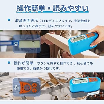 Amazon.co.jp: Poafamx デジタル光沢計 0-199GU 高精度±1GU 日本語