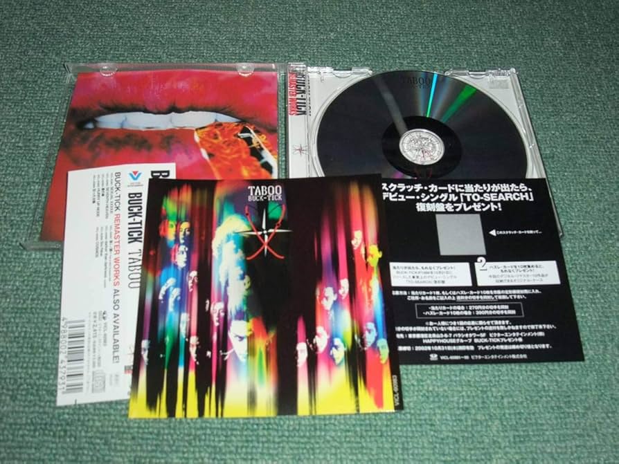 Amazon.co.jpCD【BUCK-TICK/TABOO (デジタル・リマスター盤)(初回限定