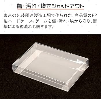 Amazon.co.jp: 3Aカンパニー レトロコレクションケースシリーズ 保護