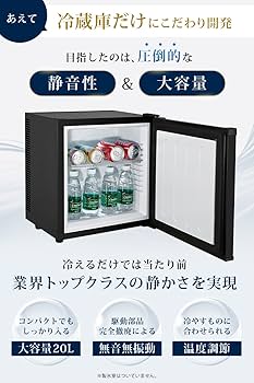 Amazon | [無音 無振動]SunRuck 冷蔵庫 小型 静冷 ホワイト 20L